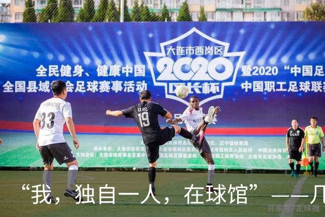 “我，独自一人，在球馆”——几个词定义杰伦-布伦森的篮球人生
